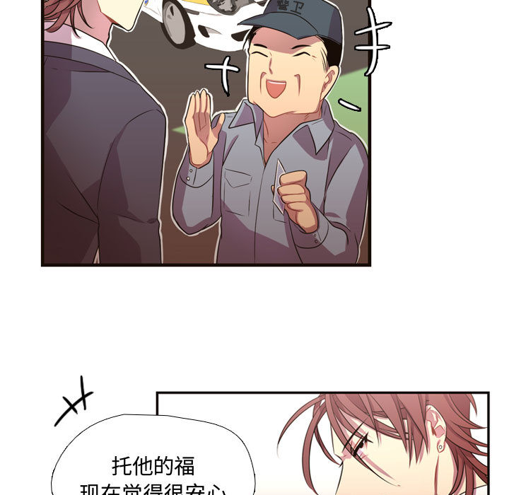 [韩国漫画] 需要纯情 爱情,巨乳大奶#[96P]-76