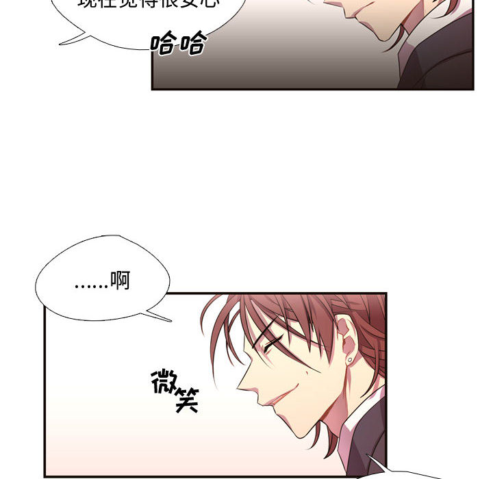 [韩国漫画] 需要纯情 爱情,巨乳大奶#[96P]-77