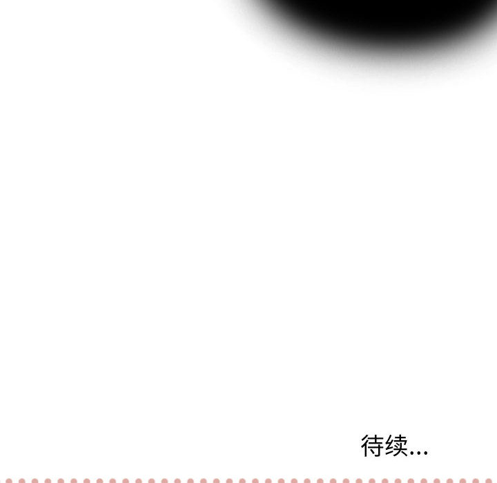 [韩国漫画] 需要纯情 爱情,巨乳大奶#[96P]-95