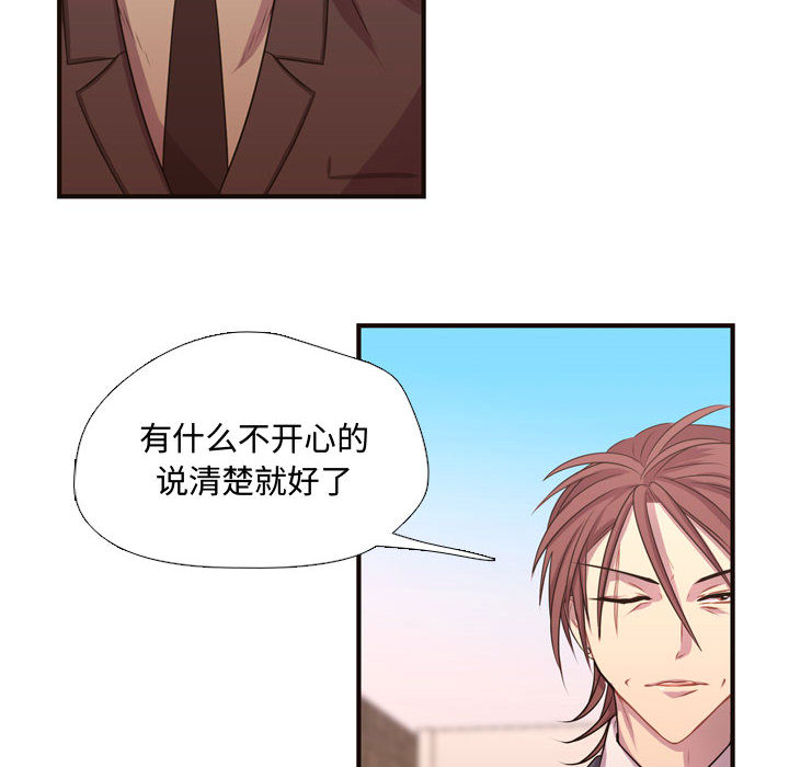 [韩国漫画] 需要纯情 爱情,巨乳大奶#[95P]-36