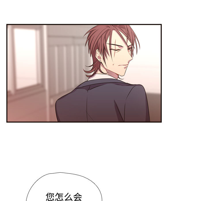 [韩国漫画] 需要纯情 爱情,巨乳大奶#[95P]-53