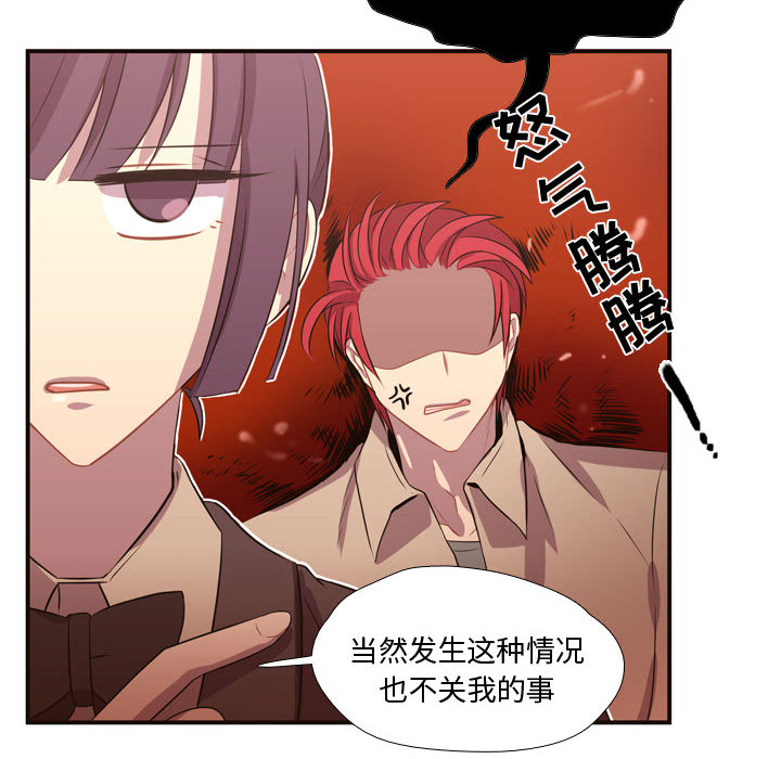 [韩国漫画] 需要纯情 爱情,巨乳大奶#[95P]-79