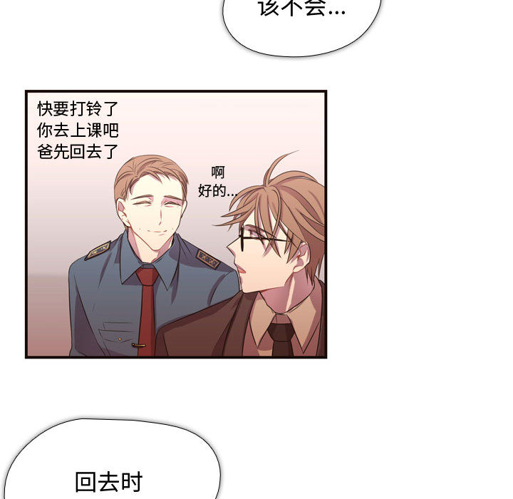 [韩国漫画] 需要纯情 爱情,巨乳大奶#[95P]-86