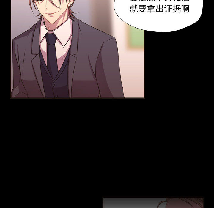 [韩国漫画] 需要纯情 爱情,巨乳大奶#[90P]-25