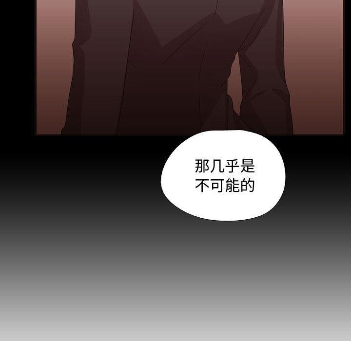 [韩国漫画] 需要纯情 爱情,巨乳大奶#[90P]-36
