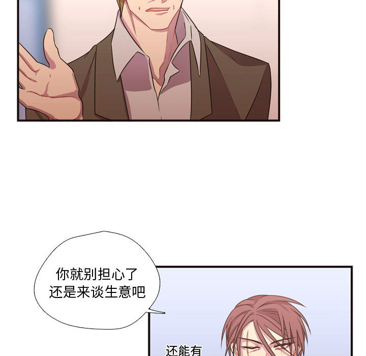 [韩国漫画] 需要纯情 爱情,巨乳大奶#[90P]-38