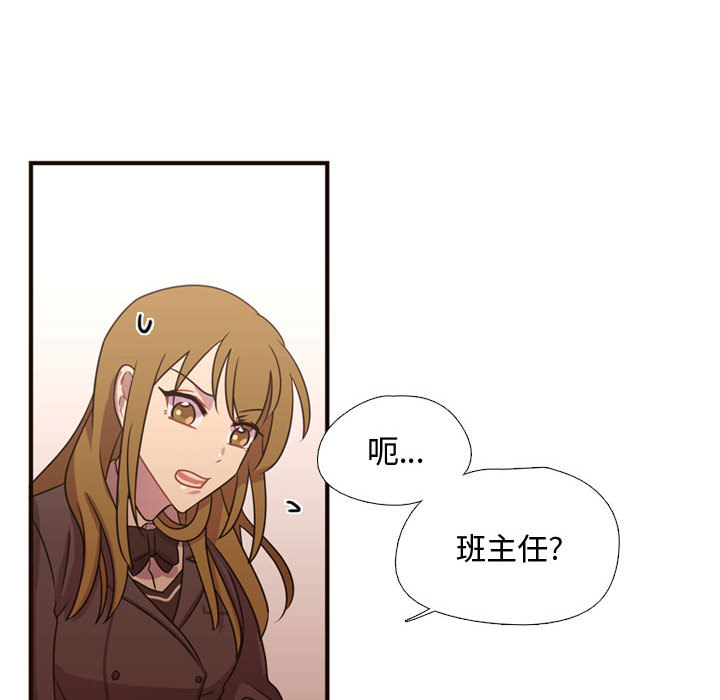 [韩国漫画] 需要纯情 爱情,巨乳大奶#[90P]-49