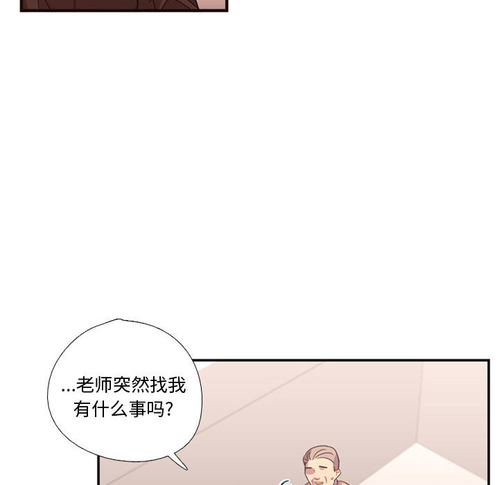 [韩国漫画] 需要纯情 爱情,巨乳大奶#[90P]-50