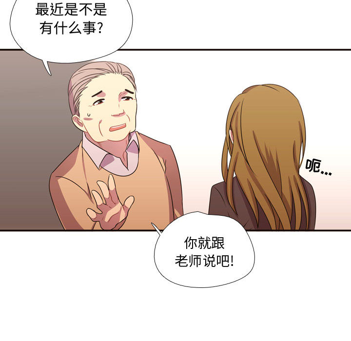[韩国漫画] 需要纯情 爱情,巨乳大奶#[90P]-52