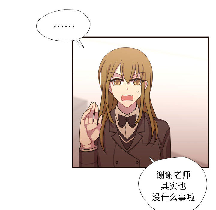 [韩国漫画] 需要纯情 爱情,巨乳大奶#[90P]-53