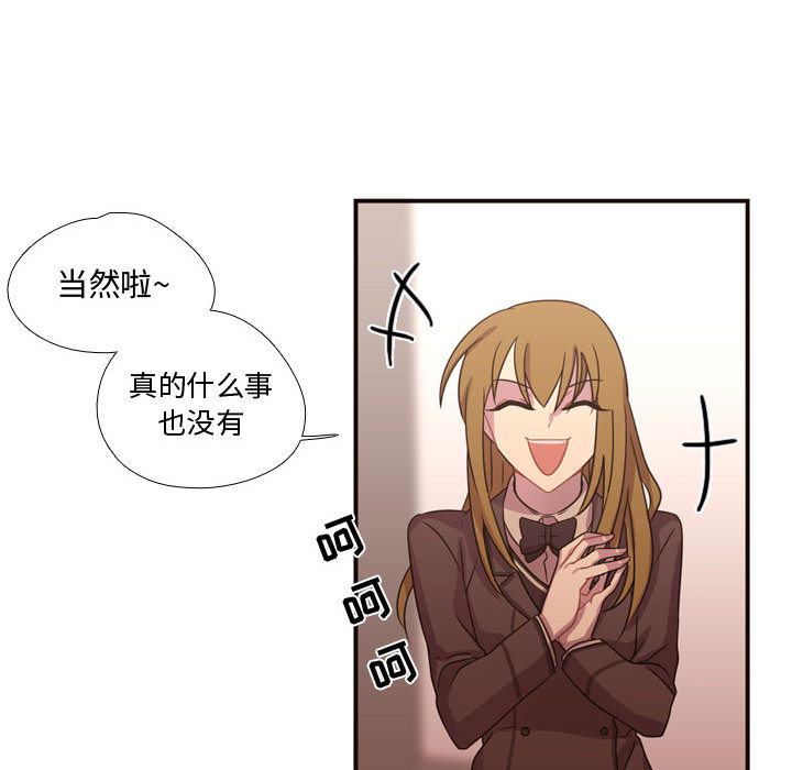 [韩国漫画] 需要纯情 爱情,巨乳大奶#[90P]-55