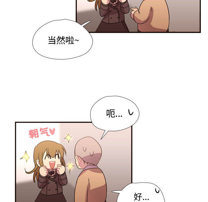 [韩国漫画] 需要纯情 爱情,巨乳大奶#[90P]-58