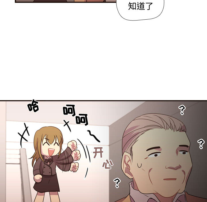 [韩国漫画] 需要纯情 爱情,巨乳大奶#[90P]-59