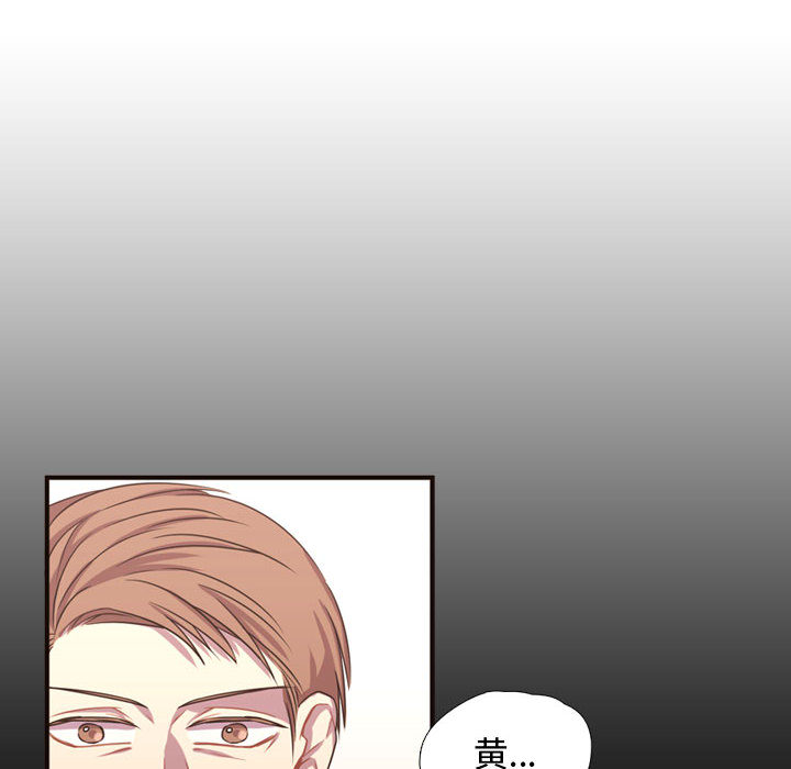 [韩国漫画] 需要纯情 爱情,巨乳大奶#[90P]-6