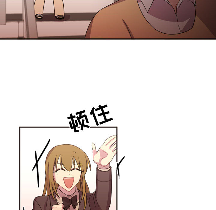 [韩国漫画] 需要纯情 爱情,巨乳大奶#[90P]-60