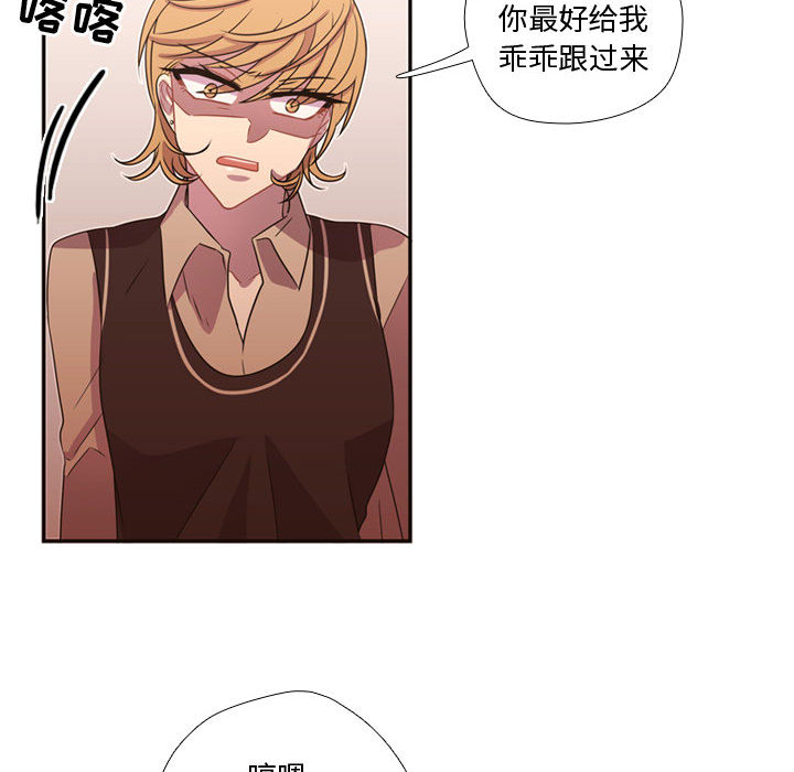 [韩国漫画] 需要纯情 爱情,巨乳大奶#[90P]-66