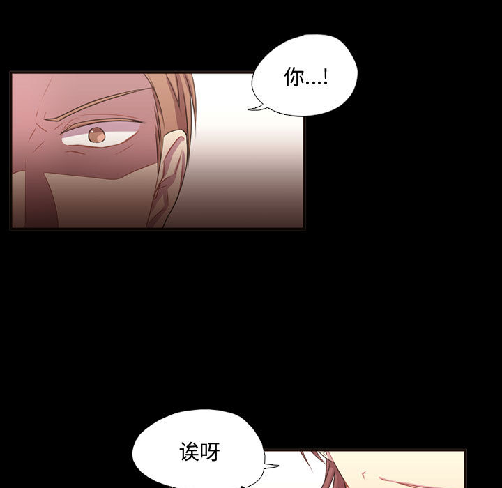 [韩国漫画] 需要纯情 爱情,巨乳大奶#[90P]-9