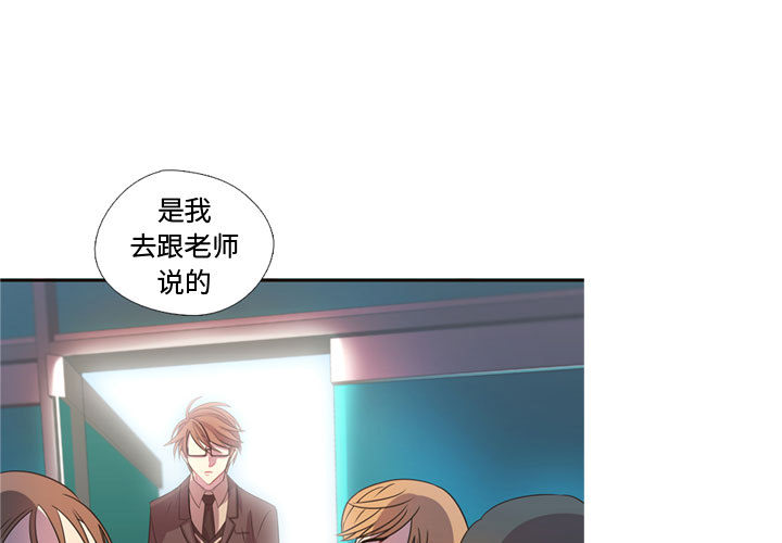 [韩国漫画] 需要纯情 爱情,巨乳大奶#[93P]-1