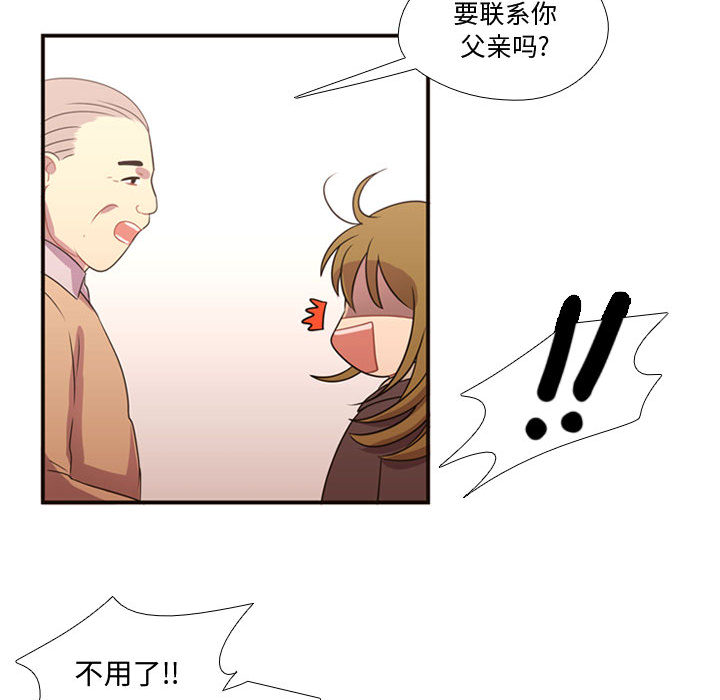 [韩国漫画] 需要纯情 爱情,巨乳大奶#[93P]-24
