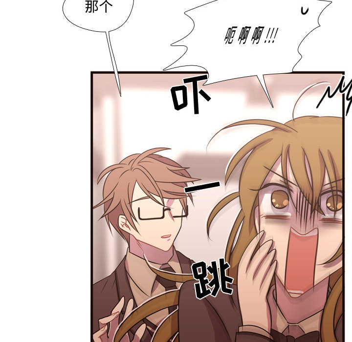 [韩国漫画] 需要纯情 爱情,巨乳大奶#[93P]-32