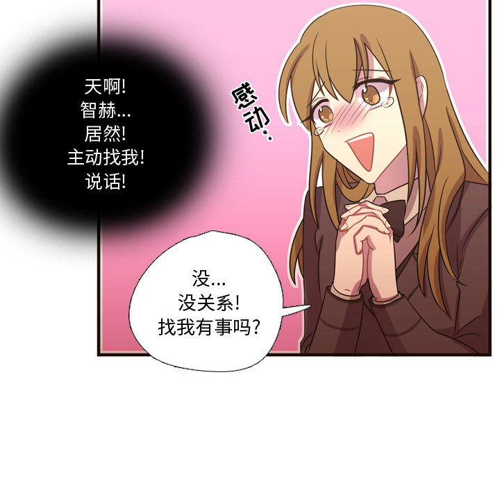 [韩国漫画] 需要纯情 爱情,巨乳大奶#[93P]-35