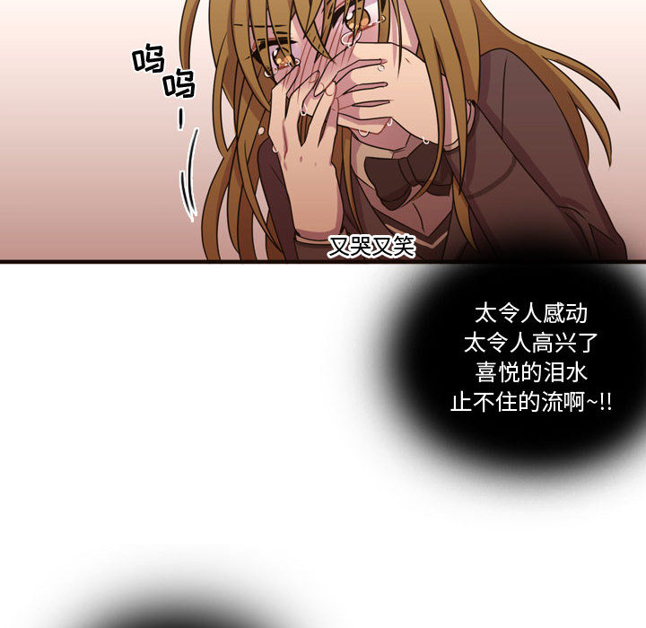 [韩国漫画] 需要纯情 爱情,巨乳大奶#[93P]-45