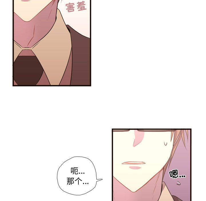 [韩国漫画] 需要纯情 爱情,巨乳大奶#[93P]-50