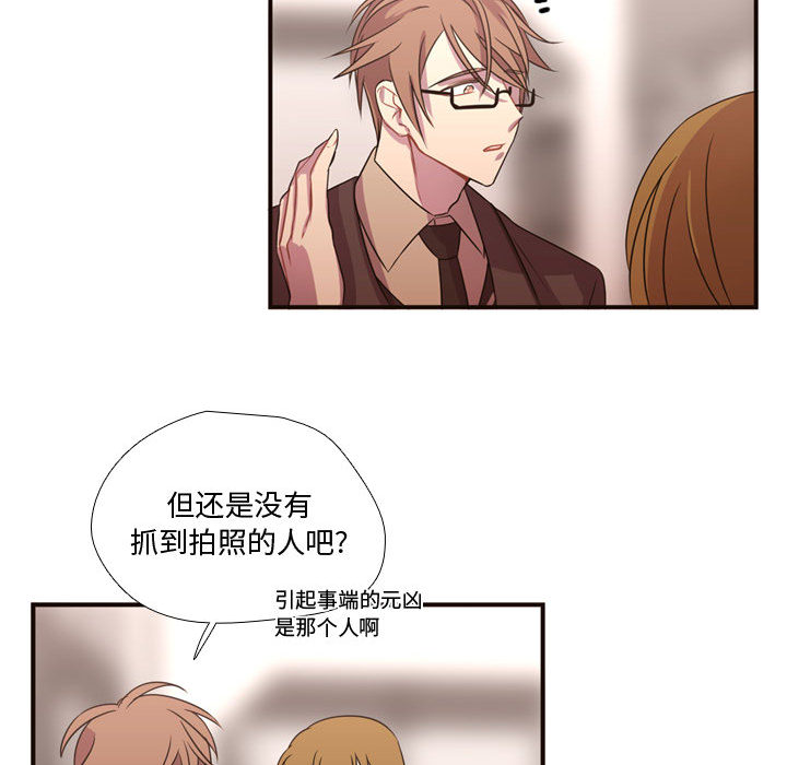 [韩国漫画] 需要纯情 爱情,巨乳大奶#[93P]-53