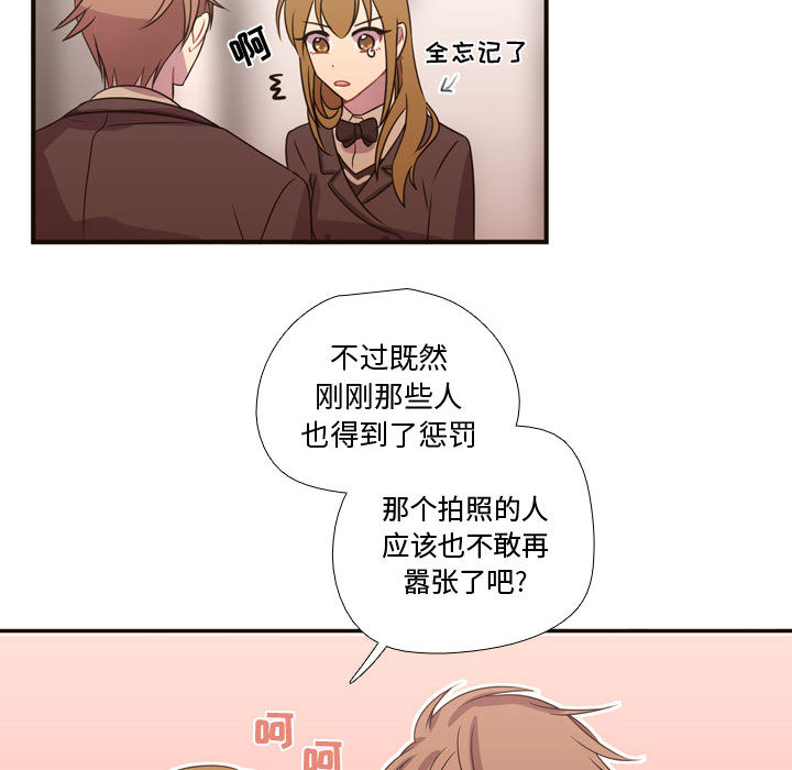 [韩国漫画] 需要纯情 爱情,巨乳大奶#[93P]-54