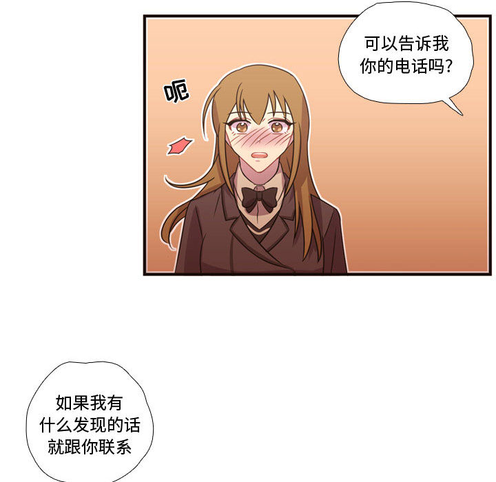 [韩国漫画] 需要纯情 爱情,巨乳大奶#[93P]-57