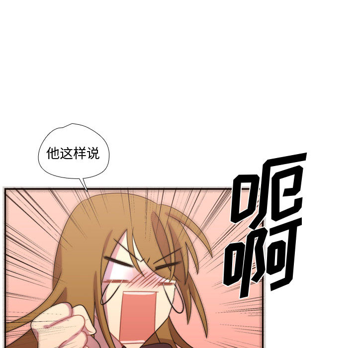 [韩国漫画] 需要纯情 爱情,巨乳大奶#[93P]-59