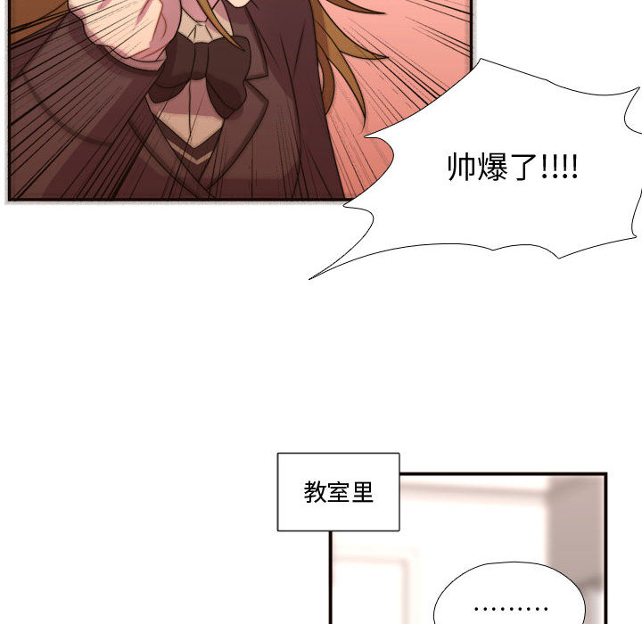 [韩国漫画] 需要纯情 爱情,巨乳大奶#[93P]-60