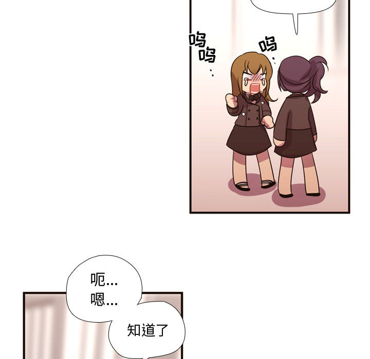 [韩国漫画] 需要纯情 爱情,巨乳大奶#[93P]-61
