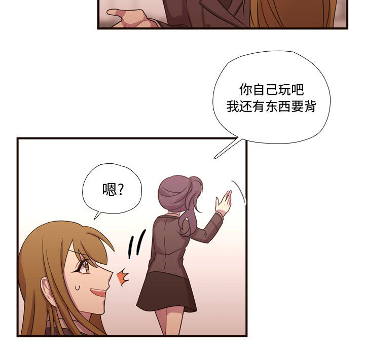 [韩国漫画] 需要纯情 爱情,巨乳大奶#[93P]-66