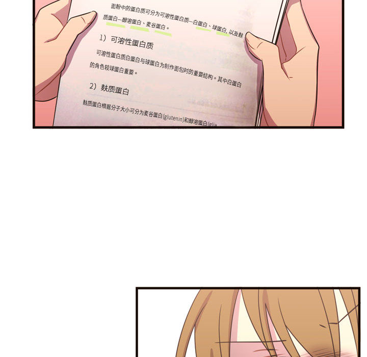 [韩国漫画] 需要纯情 爱情,巨乳大奶#[93P]-69