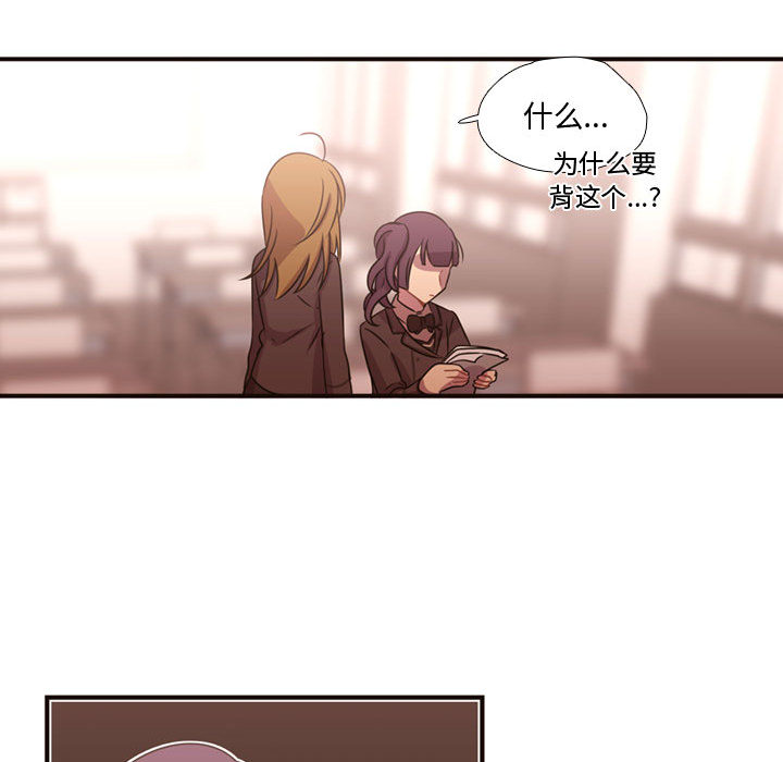 [韩国漫画] 需要纯情 爱情,巨乳大奶#[93P]-71
