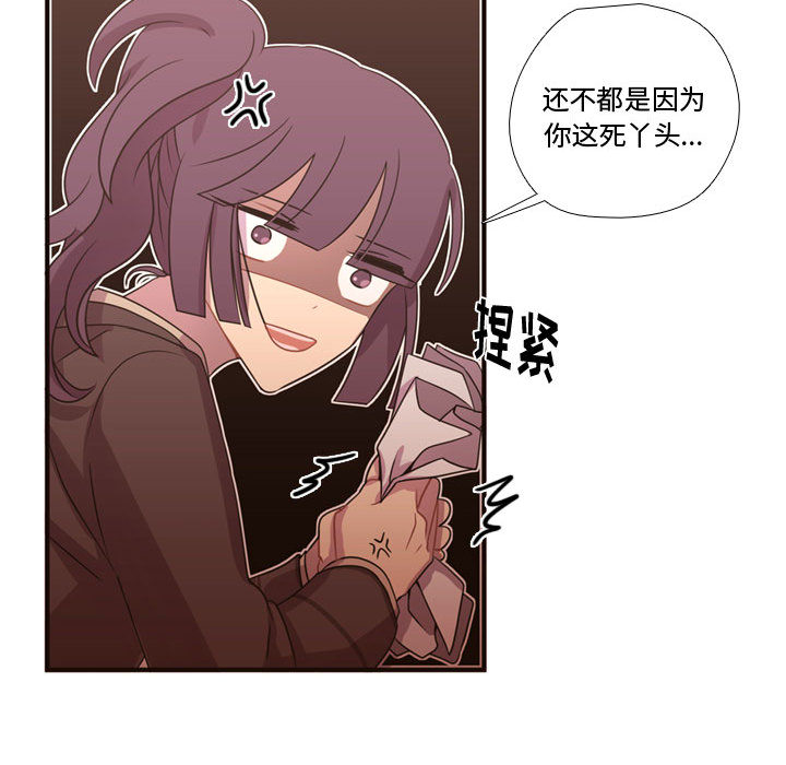 [韩国漫画] 需要纯情 爱情,巨乳大奶#[93P]-72