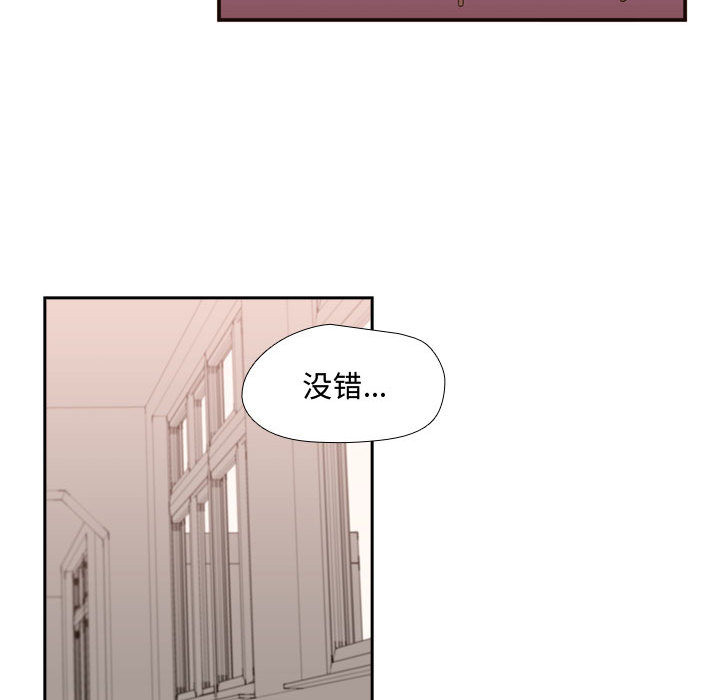 [韩国漫画] 需要纯情 爱情,巨乳大奶#[93P]-74