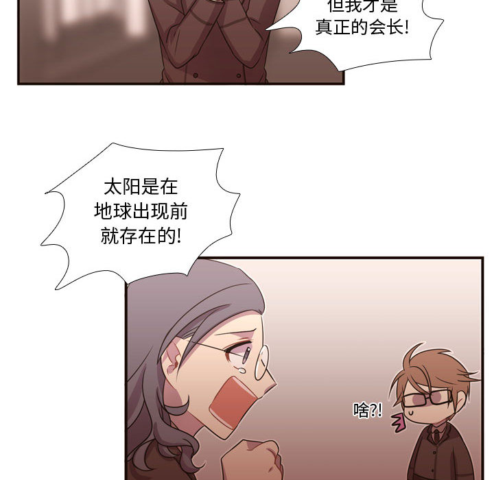 [韩国漫画] 需要纯情 爱情,巨乳大奶#[93P]-77
