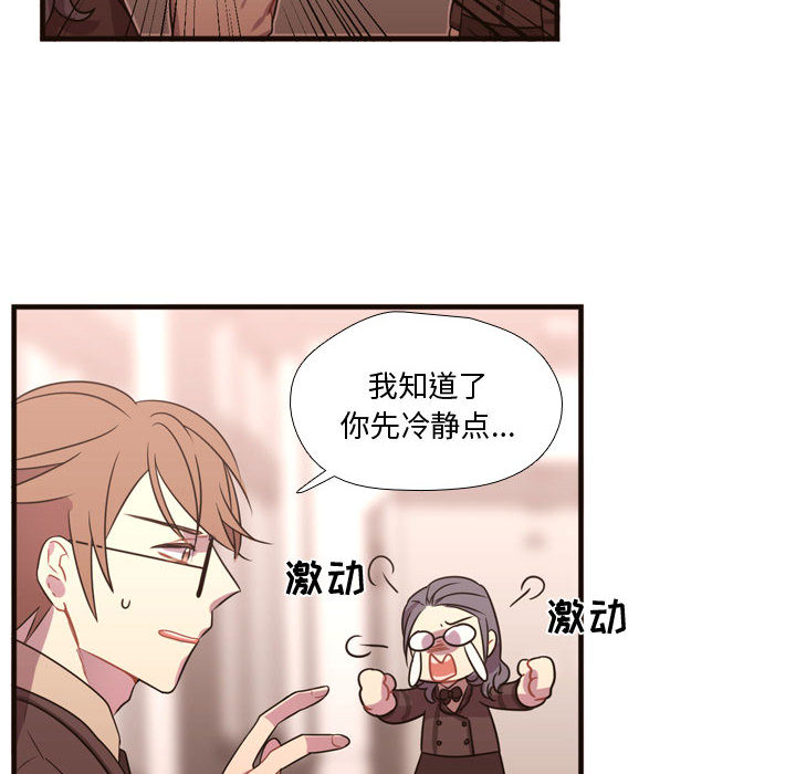 [韩国漫画] 需要纯情 爱情,巨乳大奶#[93P]-79
