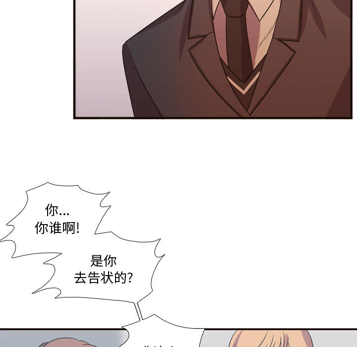 [韩国漫画] 需要纯情 爱情,巨乳大奶#[93P]-8