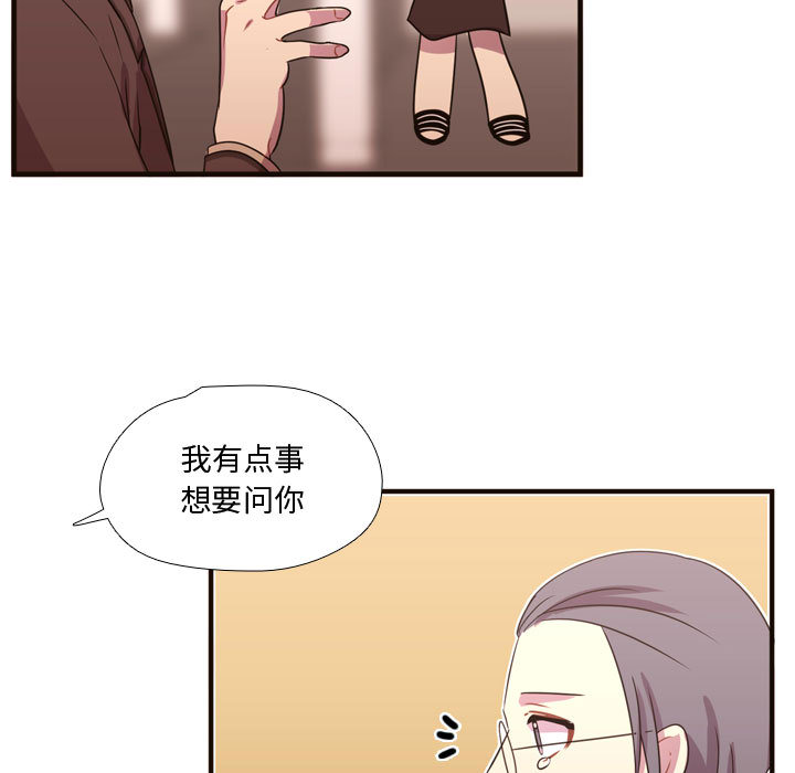 [韩国漫画] 需要纯情 爱情,巨乳大奶#[93P]-80
