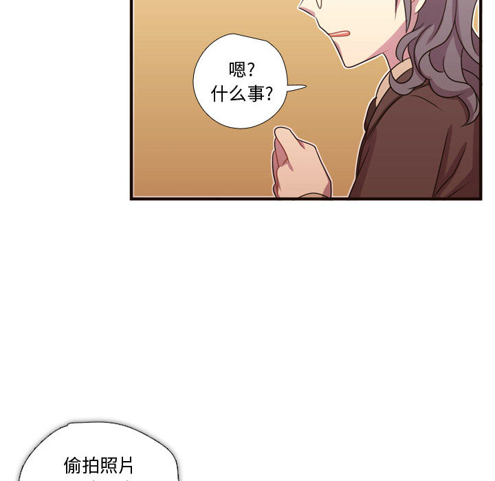 [韩国漫画] 需要纯情 爱情,巨乳大奶#[93P]-81