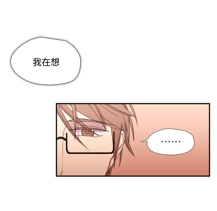 [韩国漫画] 需要纯情 爱情,巨乳大奶#[93P]-88