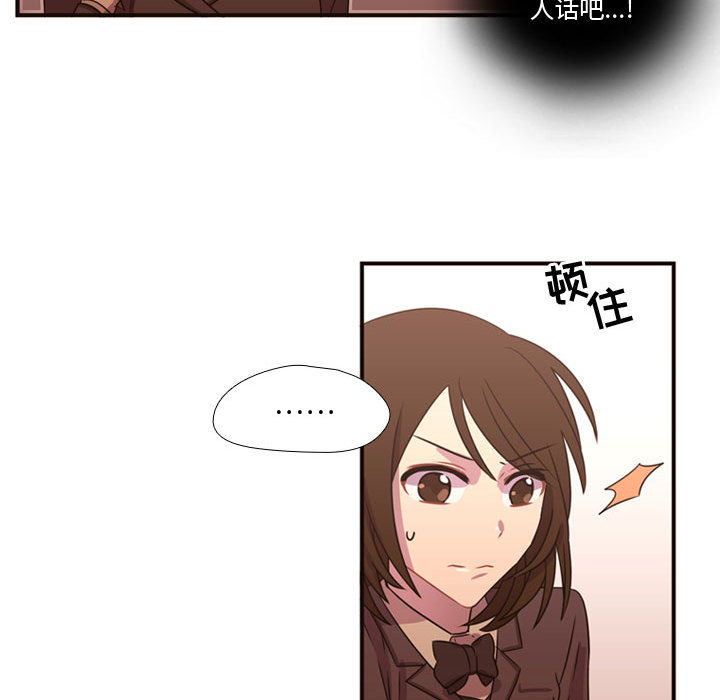[韩国漫画] 需要纯情 爱情,巨乳大奶#[97P]-56