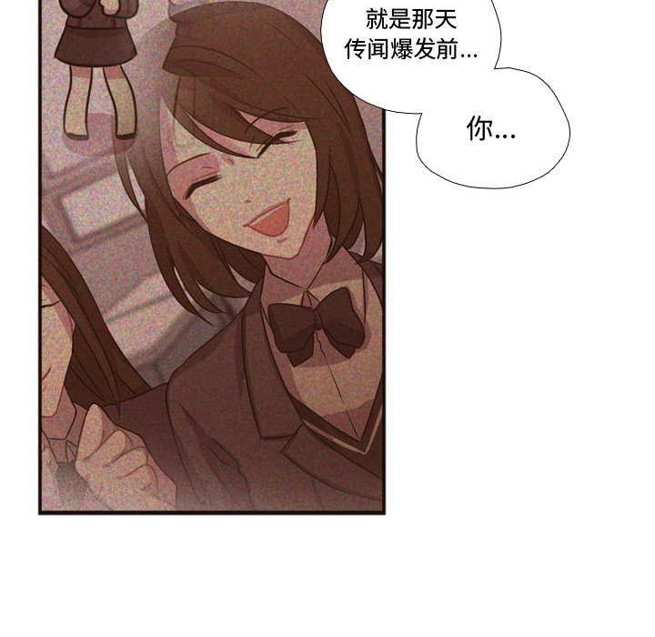[韩国漫画] 需要纯情 爱情,巨乳大奶#[97P]-63