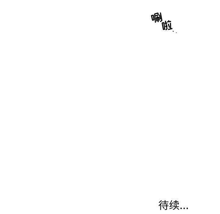 [韩国漫画] 需要纯情 爱情,巨乳大奶#[102P]-101