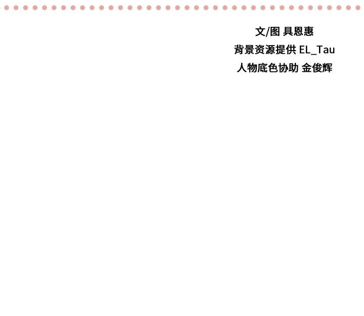 [韩国漫画] 需要纯情 爱情,巨乳大奶#[102P]-102