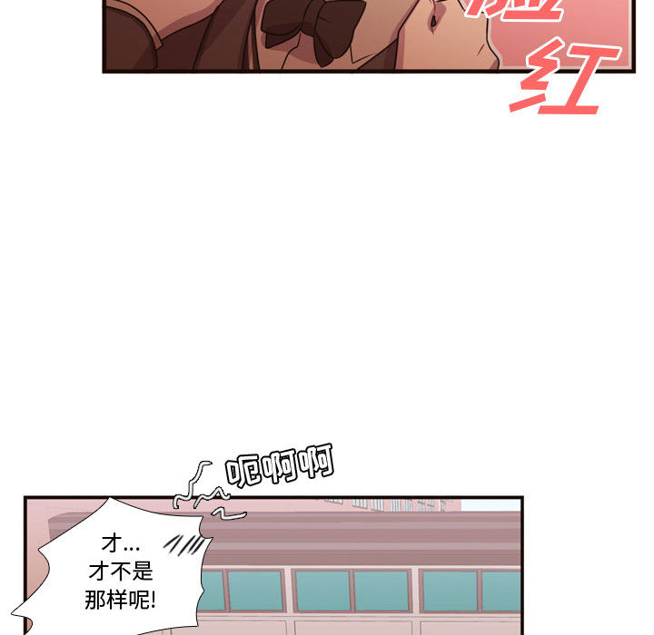 [韩国漫画] 需要纯情 爱情,巨乳大奶#[102P]-12