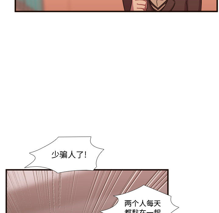 [韩国漫画] 需要纯情 爱情,巨乳大奶#[102P]-17